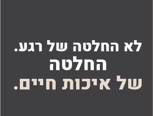 קבוצת שוסטר